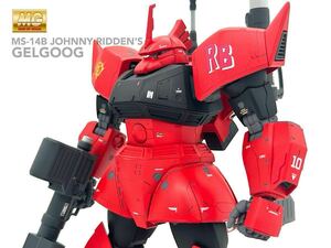 MG 1/100 ジョニーライデン専用ゲルググ Ｖer.2.0 改修 塗装済み 完成品 ガンプラ ガンダム 