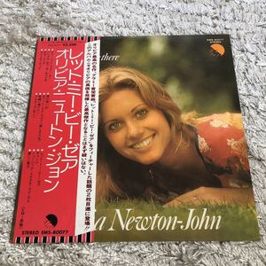 再生確認済★オリビア・ニュートン・ジョン　レット・ミー・ビー・ゼア　中古LPレコード