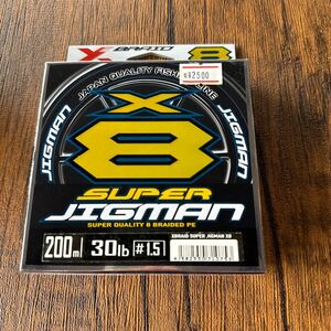 エックスブレイド スーパージグマン X8 200m 1.5号/30lbよつあみ XBRAID YGK JIGMAN PE 