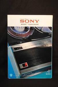 ソニー　テープレコーダー　カタログ　パンフレット　チラシ