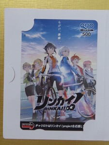 ＜非売品＞競輪　ガールズケイリン　リンカイ！　オリジナル　クオカード 　台紙付き　新品　激レア