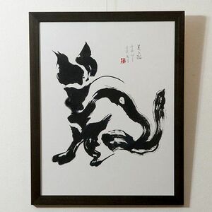 美の猫　naitouakira-002
