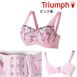 C90サイズ Triumph やさしく包む柔らかカップブラジャー(フルカップ・ワイヤー無) BS454-C90ピンク