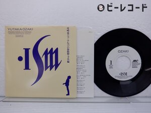 【見本盤】尾崎豊「ISM」EP(MPD-6)/邦楽ポップス