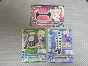 アイカツ 04-15N ストライプゴシックトップス 04-23N プラットフォームゴシックシューズ 04-50N デビルカチューシャ 2013年 バンダイ