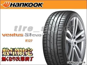 送料無料(法人宛) 在庫1本限り ハンコック ベンタス S1 evo3 SUV K127A 2024年製 245/45R20 103Y XL ■HANKOOK VENTUS 245/45-20 【39930】