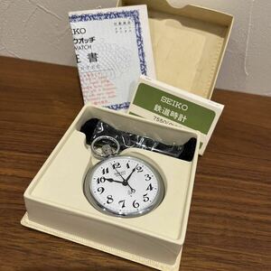 1円〜希少レア！SEIKO 7550-0010 懐中時計 クォーツ ホワイト文字盤 ラウンド セイコー アンティーク 稼働未確認