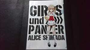 劇場版ガールズ&パンツァー×セガコラボカフェ A4クリアファイル 島田愛里寿