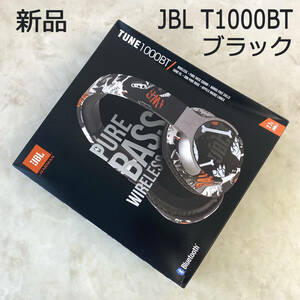 新品　JBL TUNE1000BT ヘッドホン　ヘッドフォン　ブラック　黒