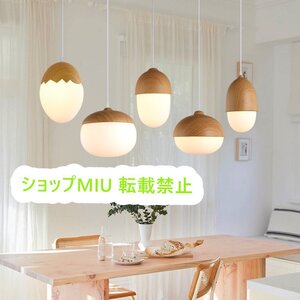 照明 新品★高級感溢れる LED 天井照明 シャンデリア ペンダントランプ 木製 インテリア 吊り下げ照明