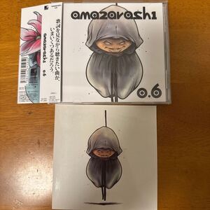 【非売品ステッカー付】amazarashi 0.6 詩集付|あまざらし|光、再考