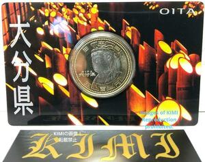 500円バイカラー クラッド貨 2013 コイン 古銭 貨幣芸術 Coin Art 500 yen bicolor clad coins 2013 JAPAN coins old coins coin art Coin