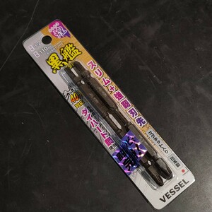 未使用品 三共コーポレーション ベッセル VESSEL 黒艦ビット 煌 +2×110mm 2本組 KR2P2110