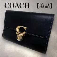 【美品】COACH ストゥディオ ミディアム ウォレット ブラック C6727