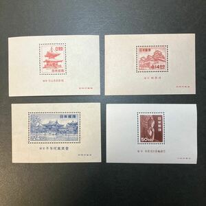 日本切手　昭和すかしなし 国宝 小型シート 4種まとめて　未使用　石山寺多宝塔/姫路城/平等院鳳凰堂/中宮寺如意輪観音