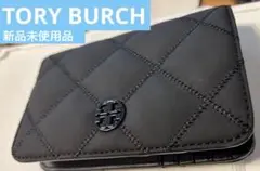 TORY BURCH トリーバーチ　コンパクトウォレット　黒　キルティング財布