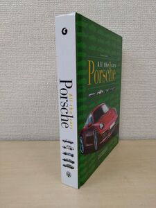 【洋書】　All the cars　Porsche　ポルシェ　 歴代モデル大全　Lorenzo Ardizio