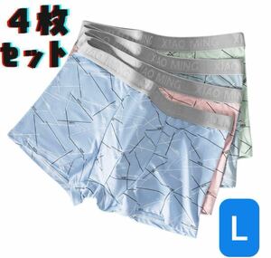 L 4枚セット ボクサー パンツ ブリーフ メンズ 男性 紳士下着アンダーウエア 無地 ストレッチ 下着 パンツ ボクサーブリーフ 男性前閉じ