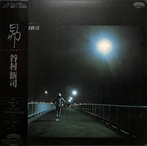 A00587051/LP/谷村新司(アリス)「昴-すばる-（1980年：25P-1）」