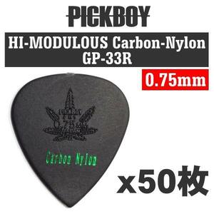 即決◆新品◆送料無料PICKBOY GP-33R/075×50(カーボンナイロン/メール便