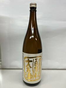 【終売 未開栓】旭萬年 大古酒 百周年記念 33年古酒1800ml 渡邊酒造場 宮崎県 芋焼酎 限定500本のみ製造