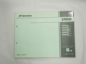 STEED NC26-120/130/139 PC21-120/130 スティード NV400 NV600 パーツリスト 6版 平成14年2月発行