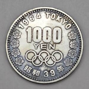 昭和39年　東京オリンピック記念　1000円　銀貨　記念硬貨　1964　TOKYO　1枚