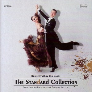 The Standard Collection 【社交ダンス音楽ＣＤ】♪N842