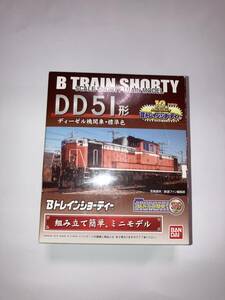 Ｂトレインショーティー　DD51形 標準色