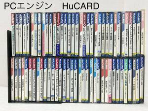 ジャンク！1円〜PCエンジンHuCARD ケース付 ゲームソフト 計70本 約7kg PCE PC Engine Huカードまとめ 大量 未確認/ボンバーマン/桃鉄/他