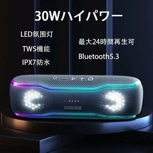 Bluetooth5.3 ブルートゥーススピーカー Bluetoothスピーカー 高音質 大音量 ステレオ 超重低音 防水 防水 TWS ワイヤレススピーカー