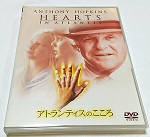 【中古】アトランティスのこころ 特別版 [DVD]