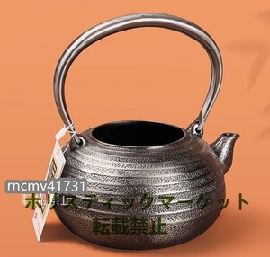 入手困難1200ML 純手製 鉄壺 鉄壺 建水 鉄 提梁壺 コーティングなし ビンテージカンフーティーポット