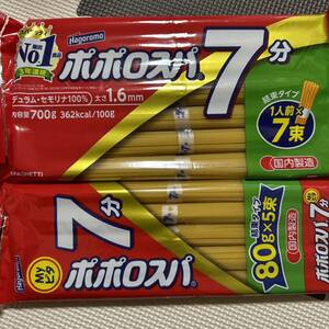 はごろもポポロスパ7分1.6㎜400g+700g スパゲッティ