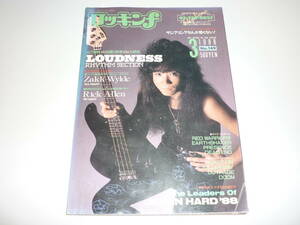 送込【ロッキンf 1988年3月号】ジャパメタ/LOUDNESS/PRESENCE/DEAD END/REACTION/KILLER MAY/DOOM/切り抜きありジャンク