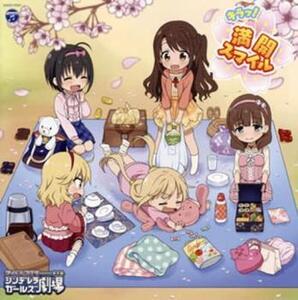 THE IDOLM@STER CINDERELLA GIRLS LITTLE STARS! キラッ!満開スマイル レンタル落ち 中古 CD