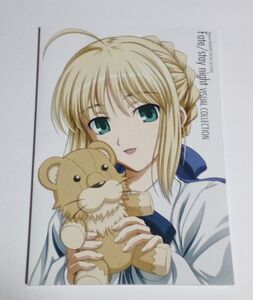 【中古】 メガミマガジンスペシャルセレクション 『Fate/stay night フェイト／ステイナイト　ビジュアルコレクション』