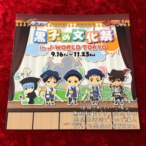 ★【黒子のバスケ】黒バス J-WORLD JW メモリアルアイコンステッカー シール 非売品 グランドフィナーレ 黒子の文化祭 誠凛 火神 伊月 木吉