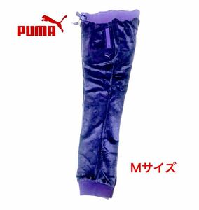 ● 新品● PUMA/プーマ● レディース、ガールズ、ベロアPANTS 〓定価￥7300-＋税〓Mサイズ、プーマジャパン正規品