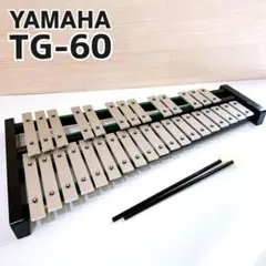 YAMAHA ヤマハ　グロッケン　TG-60 鉄琴　32音　子供　楽器　中古