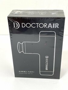 【未開封品】DOCTOR AIR ドクターエア　マッサージ機　REG-04BK エクサガン　ハイパー