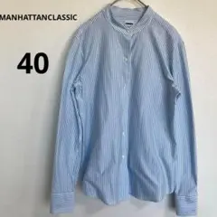 084 MANHATTANCLASSlC 長袖 シャツ 白、水色 40