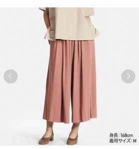 UNIQLO ユニクロ タックフレアスカンツ ピンク Mサイズ