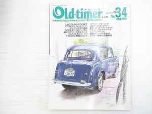 P5L Old-timer/カローラレビン ダットサン1000 スターレット ベレット1500DX スカイライン54B ジャガー スバルR2 TWD20 セドリック 69