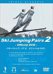 スキージャンプ・ペア オフィシャルDVD part.2 (初回限定版)