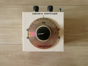 【現状渡し】VARIABLE CONDENSER 可変コンデンサー バリコン＊JA5CEY アマチュア無線 アクセサリー 自作