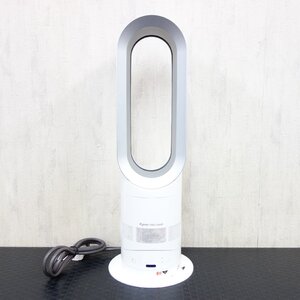 dyson AM05 Hot + Cool ダイソン 電気ファンヒーター EK4-JP-GKA0655A【 中古品 / 動作確認済み 】