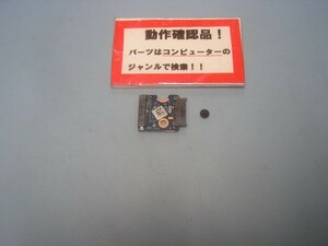 HP 450 G2-L3J12PA 等用 光学ドライブ用コネクター