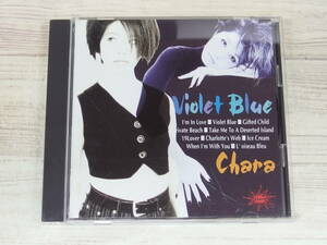 CD / Violet Blue / Chara/『D27』/ 中古＊ケース破損