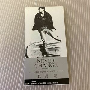 【同梱可】☆　長渕剛　 ◎ NEVER CHANGE　ネバーチェンジ　/　ステイ・ドリーム（8㎝CD）★　XT10-2015